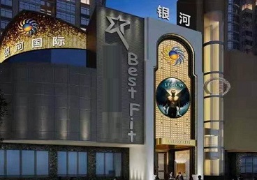 桃源KTV荤台花场男公关服务好-银河国际KTV花场消费点评